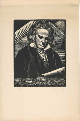 Фотинский Серж. Портрет Л. Бетховена